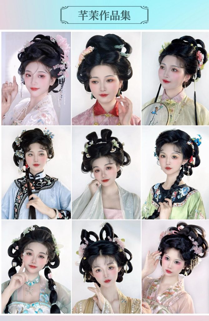 南宫芊茉古典汉服妆造课基础到进阶-爱上学习资源站