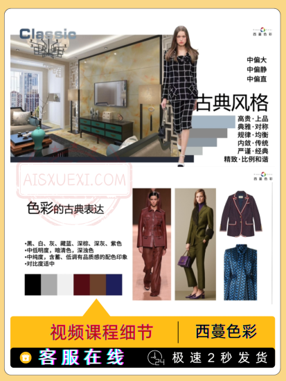 幻灯片-爱上学习资源站