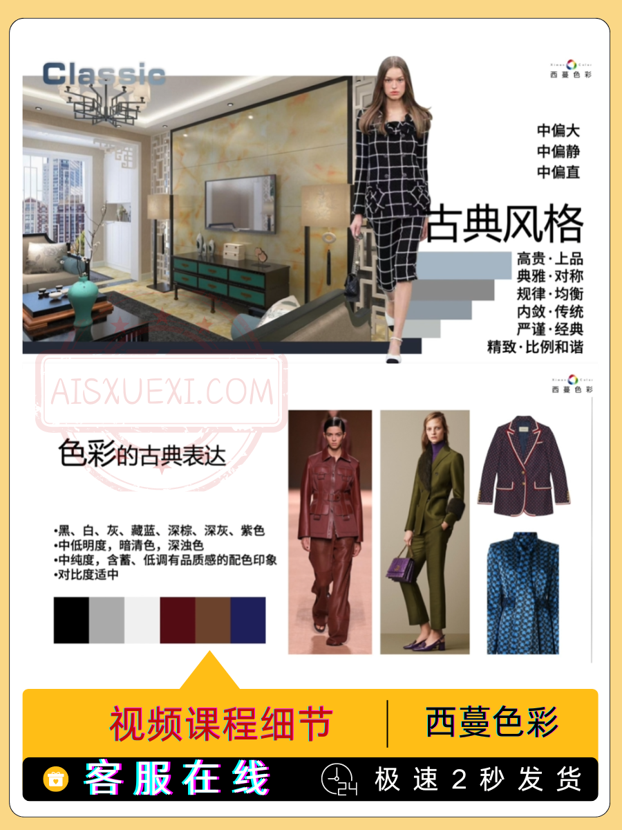 幻灯片-爱上学习资源站