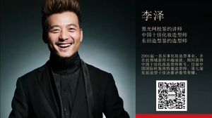 风格妆容解密-爱上学习资源站