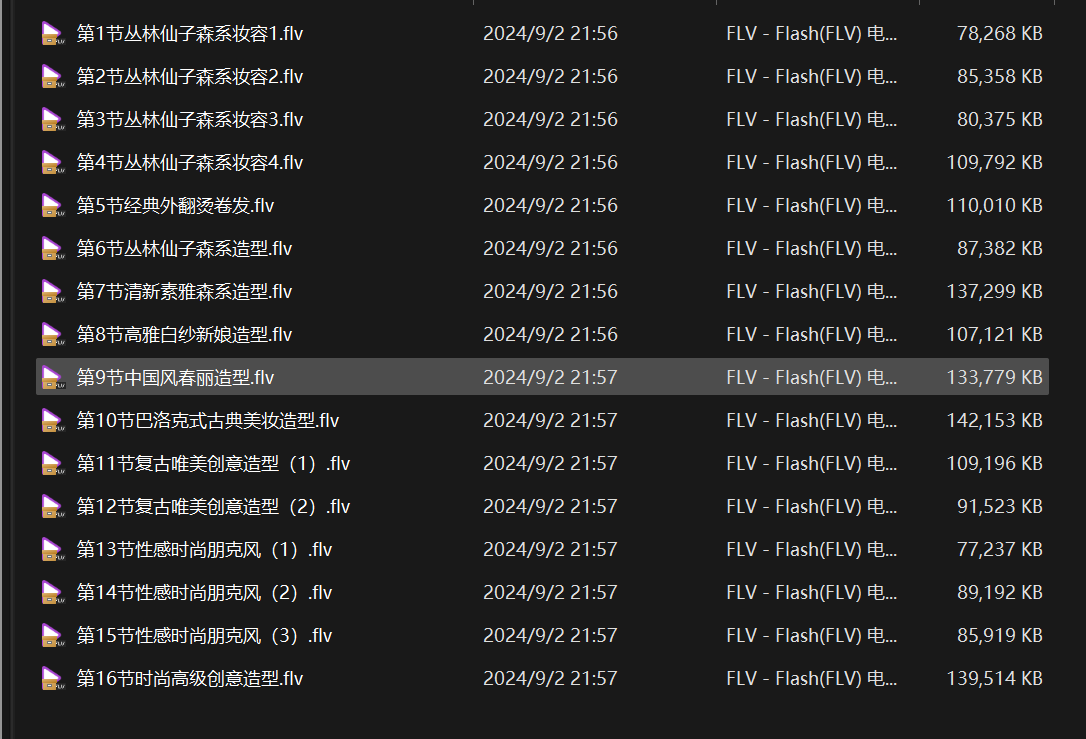 图片[1]-时尚与影楼造型的完美结合-爱上学习资源站