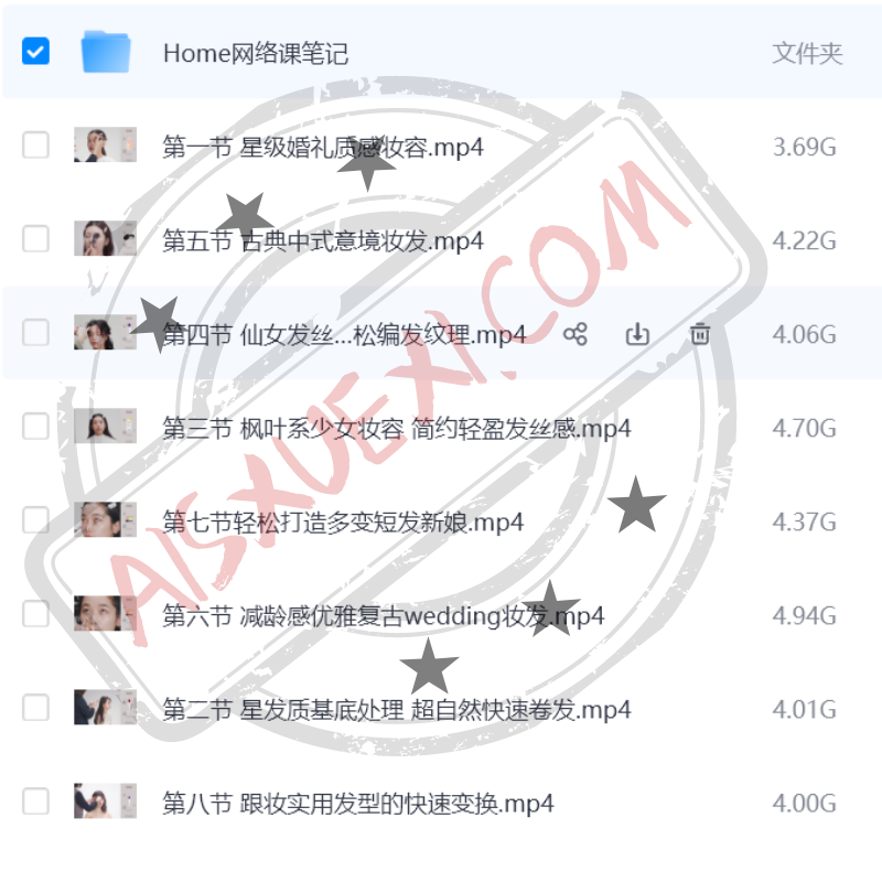 图片[1]-HOMA荷玛造型新娘造型跟妆中式古典日韩星级质感-爱上学习资源站