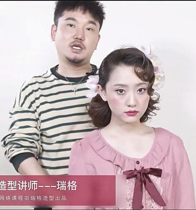 🎨【瑞格】复古油画风造型课｜哑光肌+古典美学，打造高级感妆容！-爱上学习资源站