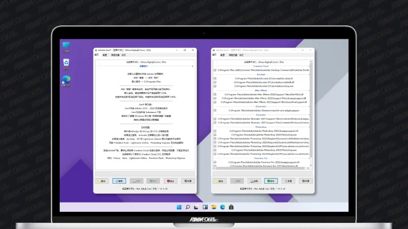 Adobe GenP v3.6.8 CGP 让你优雅地使用Adobe 2019~2025-爱上学习资源站